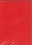 0196 Passepartout kaart ster rood 5st.